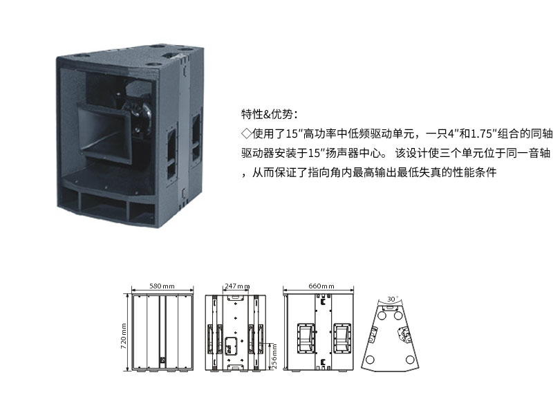 濟南榴莲视频黄色网站設備