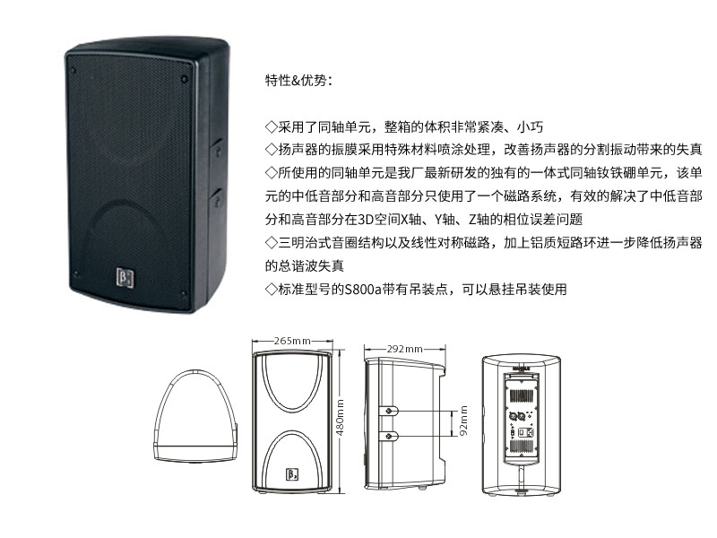 榴莲视频黄色网站設備