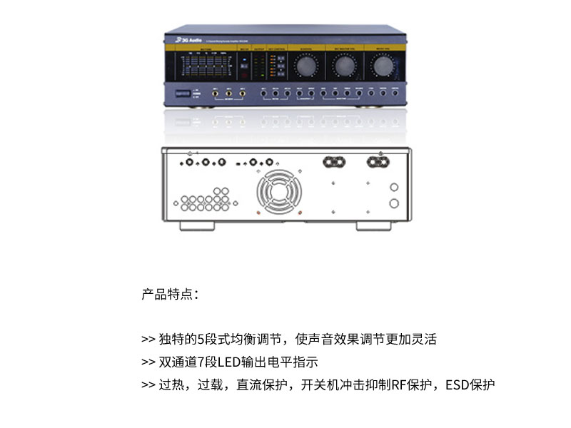 EA係列KTV功放