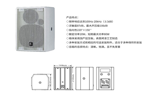 榴莲视频黄色网站設備