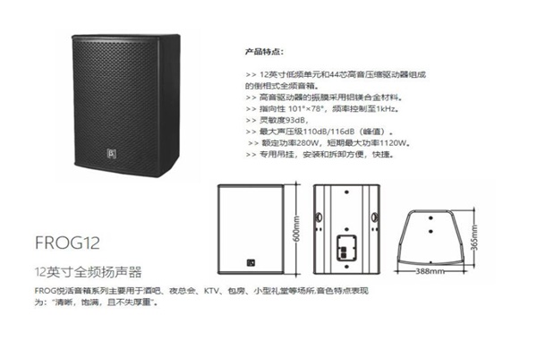 店鋪榴莲视频黄色网站設備