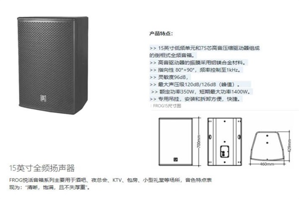 舞台燈光榴莲视频黄色网站設備