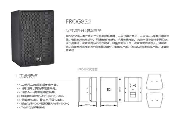 專業榴莲视频黄色网站設備