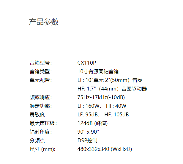 專業榴莲视频黄色网站設備